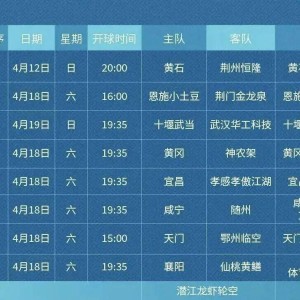 kaiyun·(中国)官方网站-就在今晚，“楚超”首轮门票全面开售！